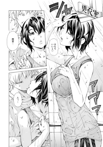 [Nohara Hiromi] Yoiyami no Oto - Bikyou no Toki Fhentai - Page 156