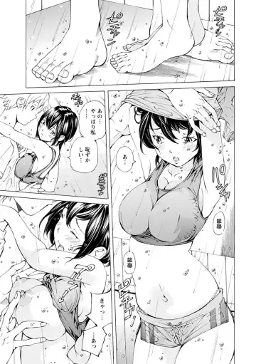 [Nohara Hiromi] Yoiyami no Oto - Bikyou no Toki Fhentai - Page 157