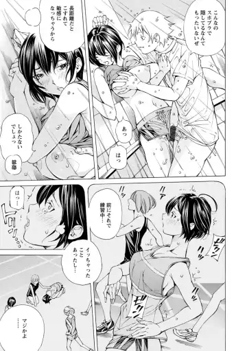 [Nohara Hiromi] Yoiyami no Oto - Bikyou no Toki Fhentai - Page 159