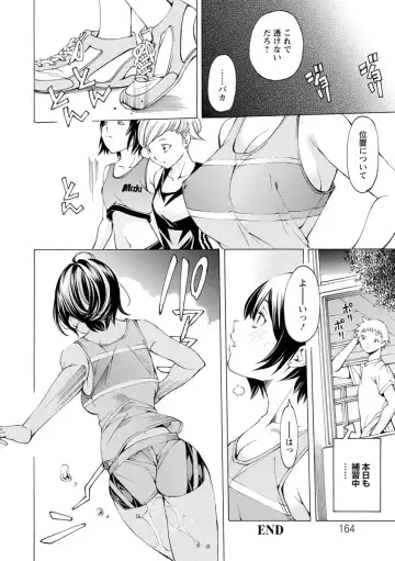 [Nohara Hiromi] Yoiyami no Oto - Bikyou no Toki Fhentai - Page 164