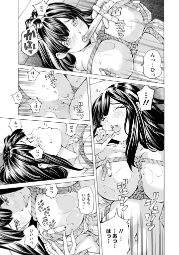 [Nohara Hiromi] Yoiyami no Oto - Bikyou no Toki Fhentai - Page 181