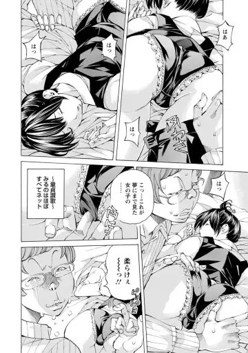 [Nohara Hiromi] Yoiyami no Oto - Bikyou no Toki Fhentai - Page 188