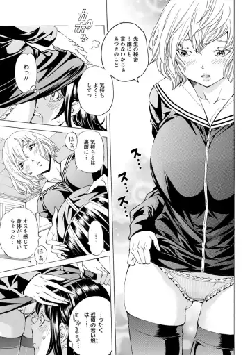 [Nohara Hiromi] Yoiyami no Oto - Bikyou no Toki Fhentai - Page 31