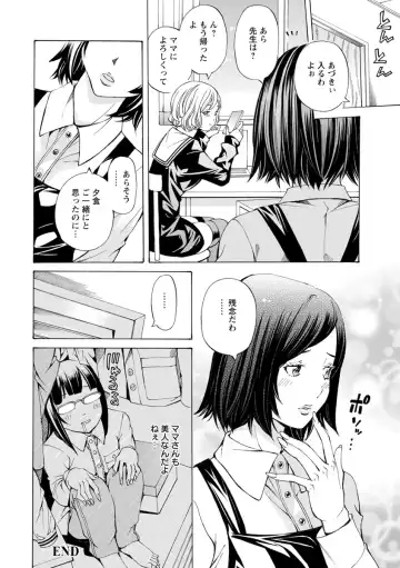 [Nohara Hiromi] Yoiyami no Oto - Bikyou no Toki Fhentai - Page 44