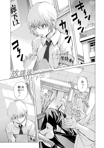 [Nohara Hiromi] Yoiyami no Oto - Bikyou no Toki Fhentai - Page 45