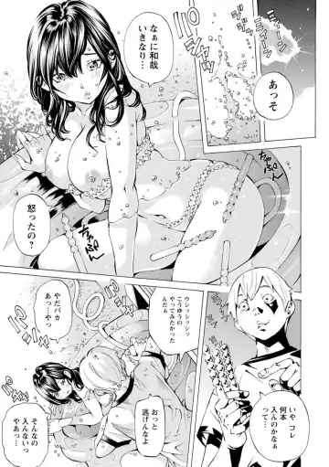 [Nohara Hiromi] Yoiyami no Oto - Bikyou no Toki Fhentai - Page 75