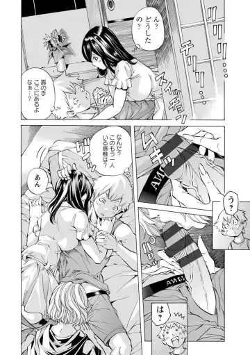 [Nohara Hiromi] Yoiyami no Oto - Bikyou no Toki Fhentai - Page 88