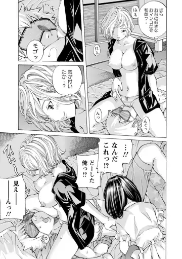 [Nohara Hiromi] Yoiyami no Oto - Bikyou no Toki Fhentai - Page 93