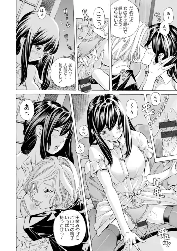 [Nohara Hiromi] Yoiyami no Oto - Bikyou no Toki Fhentai - Page 98