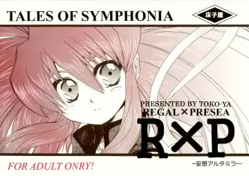 Read [Kitoen] RxP ~Mousou Altamira~ - Fhentai