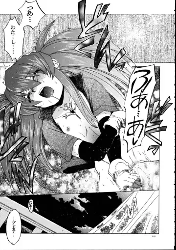 [Kitoen] RxP ~Mousou Altamira~ Fhentai - Page 15