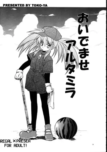 [Kitoen] RxP ~Mousou Altamira~ Fhentai - Page 3