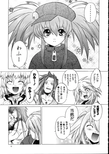 [Kitoen] RxP ~Mousou Altamira~ Fhentai - Page 5