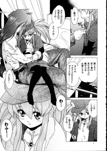 [Kitoen] RxP ~Mousou Altamira~ Fhentai - Page 7