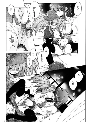 [Kitoen] RxP ~Mousou Altamira~ Fhentai - Page 8