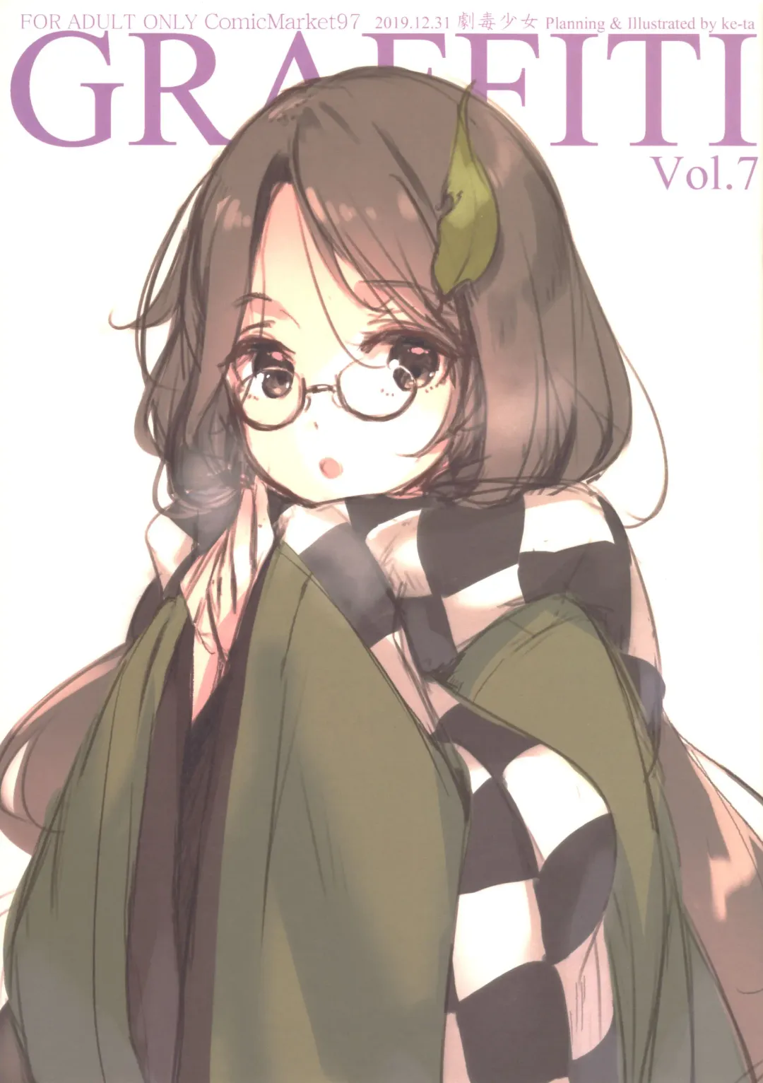 [Ke-ta] GRAFFITI Vol. 7 Fhentai - Page 1