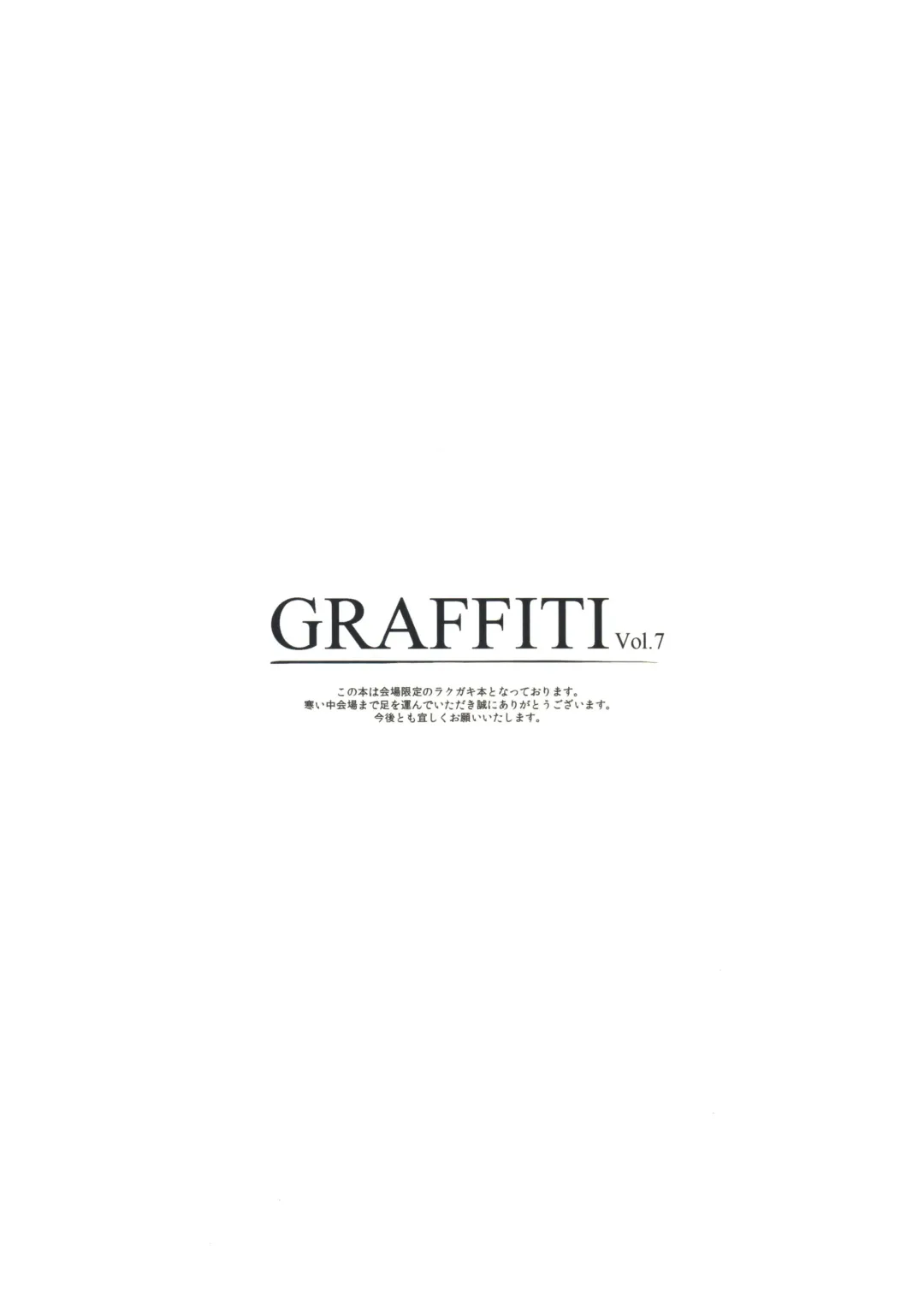 [Ke-ta] GRAFFITI Vol. 7 Fhentai - Page 2