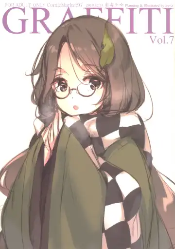 Read [Ke-ta] GRAFFITI Vol. 7 - Fhentai