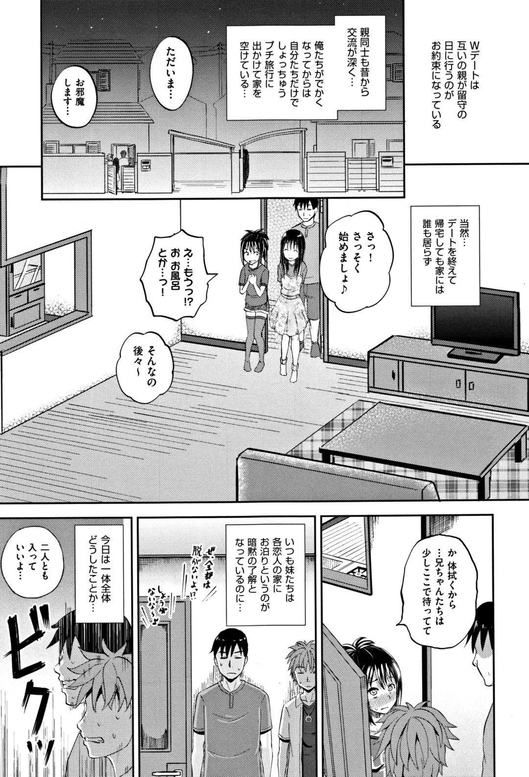 [Poncocchan] Nodohame (decensored) Fhentai - Page 12