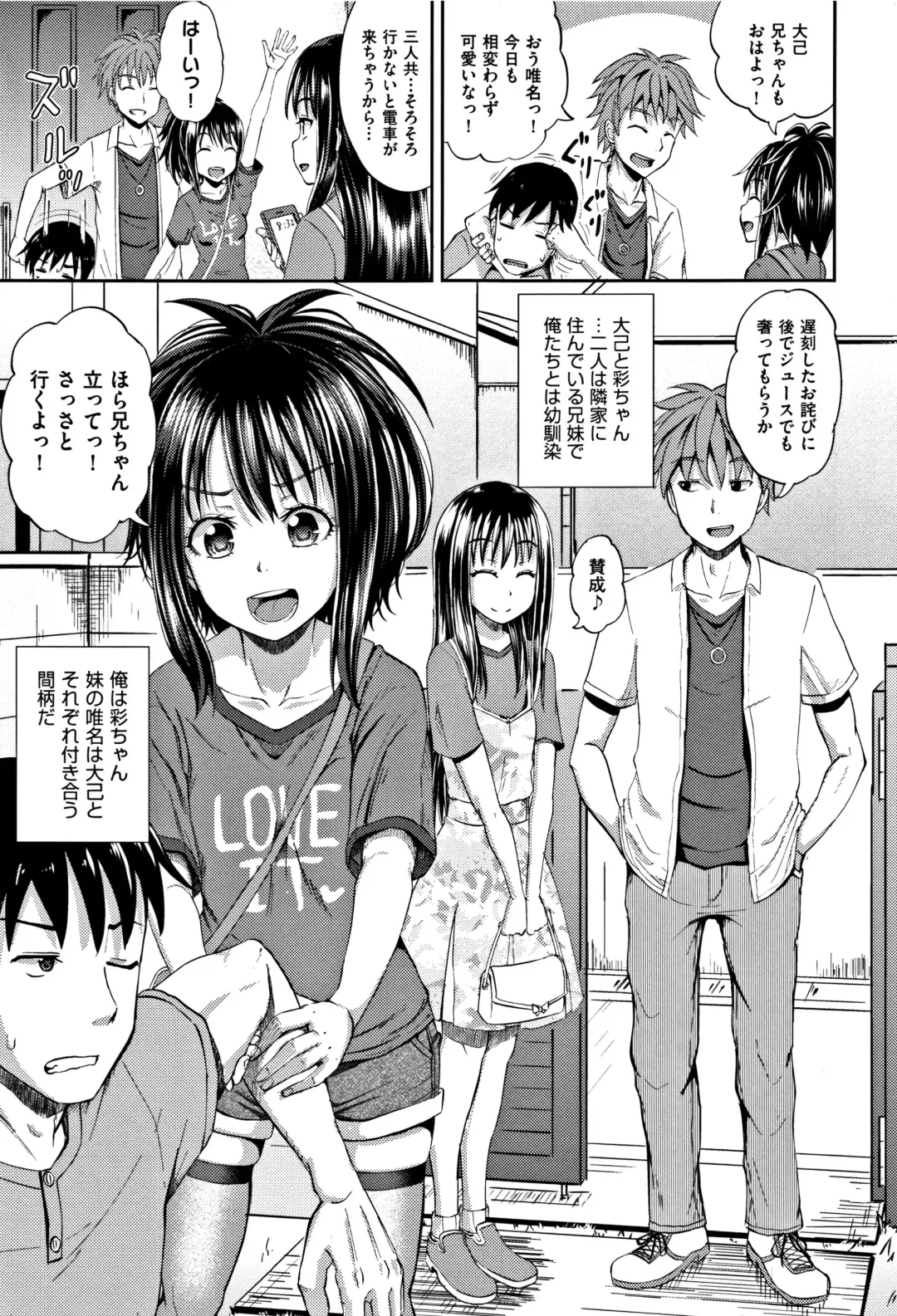 [Poncocchan] Nodohame (decensored) Fhentai - Page 8