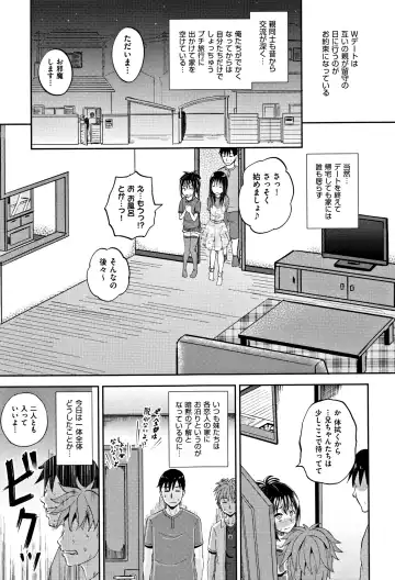 [Poncocchan] Nodohame (decensored) Fhentai - Page 12