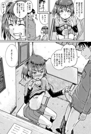 [Poncocchan] Nodohame (decensored) Fhentai - Page 156