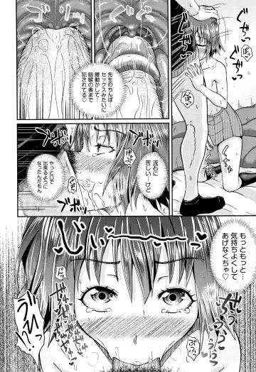 [Poncocchan] Nodohame (decensored) Fhentai - Page 167