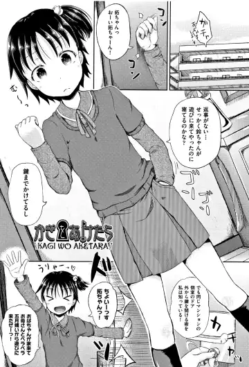 [Poncocchan] Nodohame (decensored) Fhentai - Page 180