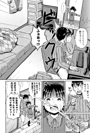 [Poncocchan] Nodohame (decensored) Fhentai - Page 181