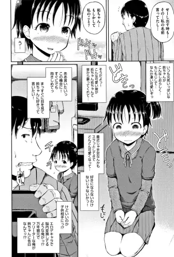 [Poncocchan] Nodohame (decensored) Fhentai - Page 183