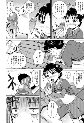 [Poncocchan] Nodohame (decensored) Fhentai - Page 191