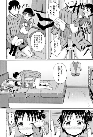 [Poncocchan] Nodohame (decensored) Fhentai - Page 193