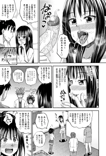 [Poncocchan] Nodohame (decensored) Fhentai - Page 28