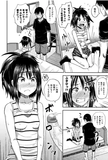 [Poncocchan] Nodohame (decensored) Fhentai - Page 39