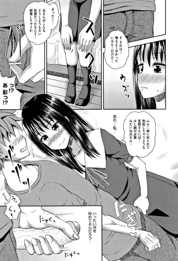 [Poncocchan] Nodohame (decensored) Fhentai - Page 42