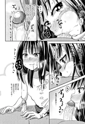 [Poncocchan] Nodohame (decensored) Fhentai - Page 53