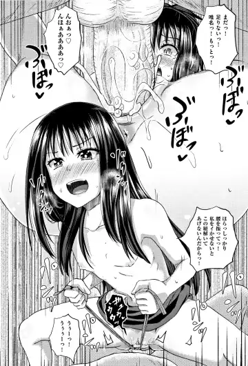 [Poncocchan] Nodohame (decensored) Fhentai - Page 61