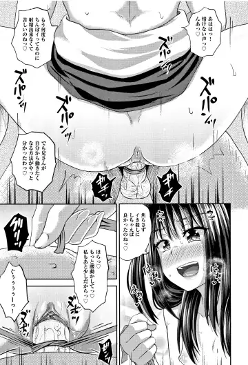 [Poncocchan] Nodohame (decensored) Fhentai - Page 62