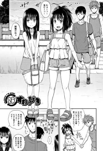 [Poncocchan] Nodohame (decensored) Fhentai - Page 66