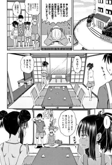 [Poncocchan] Nodohame (decensored) Fhentai - Page 69