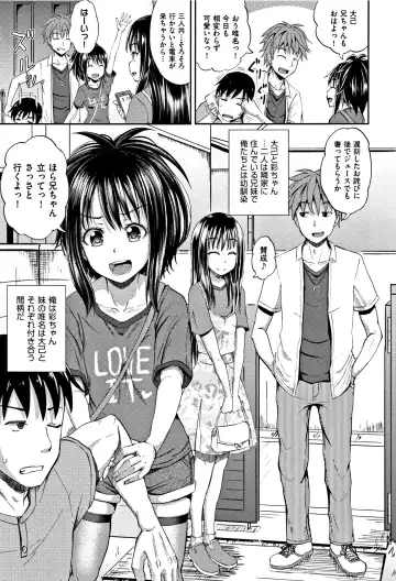 [Poncocchan] Nodohame (decensored) Fhentai - Page 8