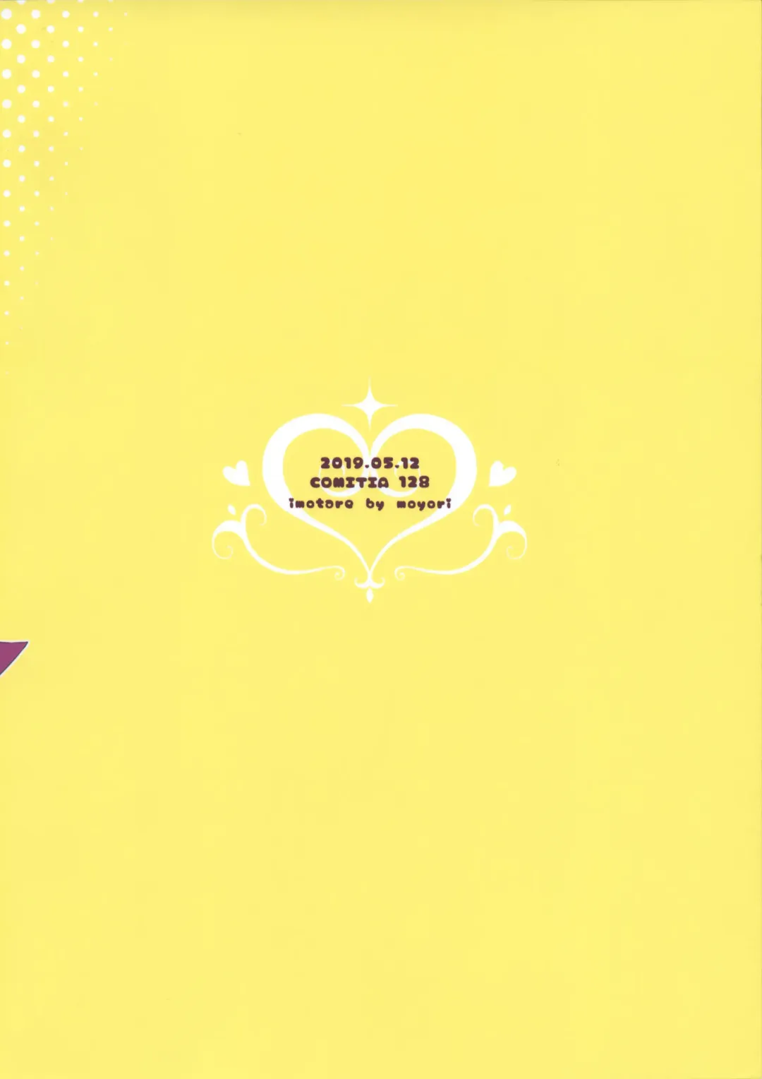 [Moyori] Hajimete wa Succubus (decensored) Fhentai - Page 30