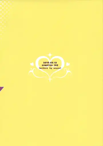 [Moyori] Hajimete wa Succubus (decensored) Fhentai - Page 30