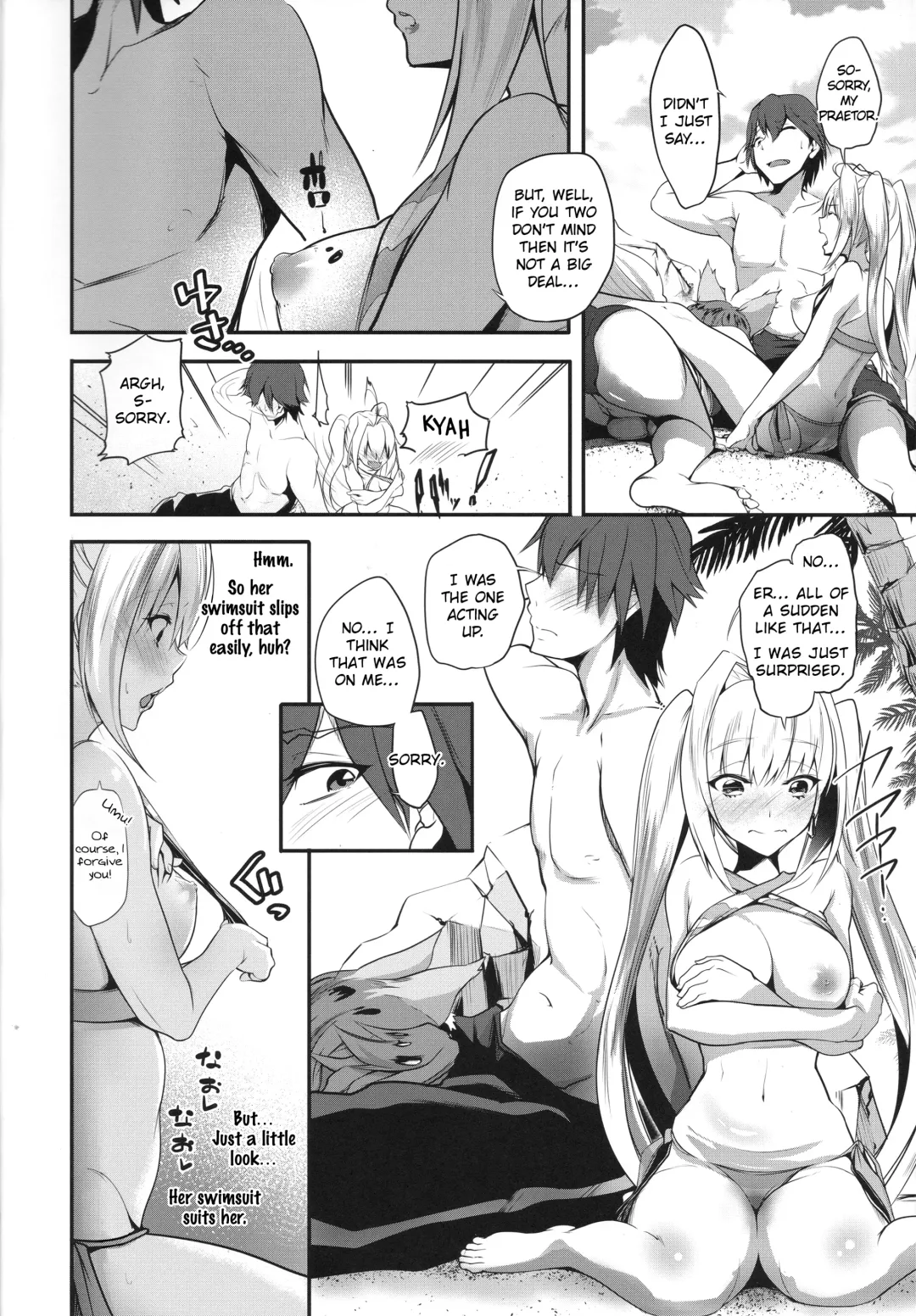 [Shisui Ao] Extra Ecchi! Fhentai - Page 6