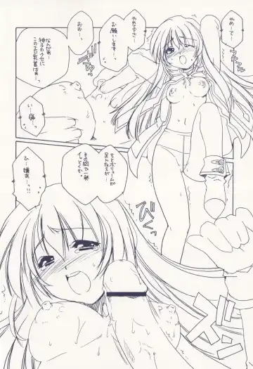 [Alpha] Cube of Angels Fhentai - Page 8