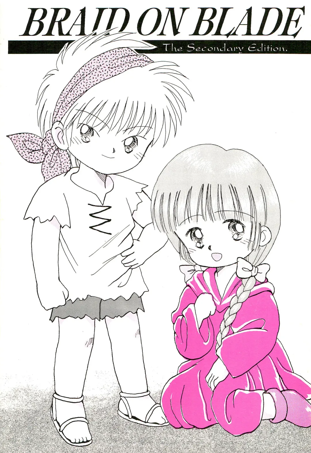 BRAID ON BLADE The Secondary Edition Fhentai - Page 1