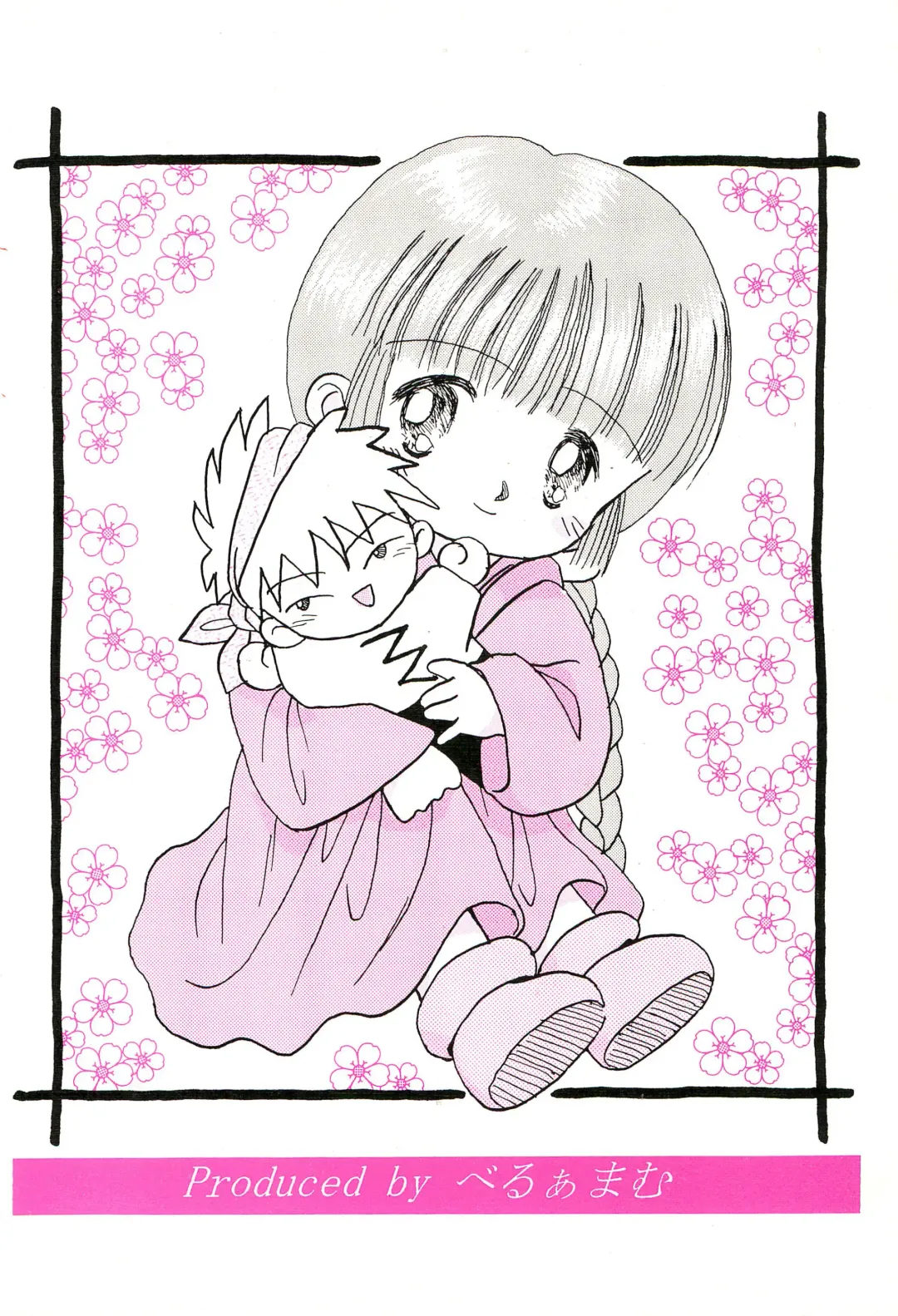 BRAID ON BLADE The Secondary Edition Fhentai - Page 40