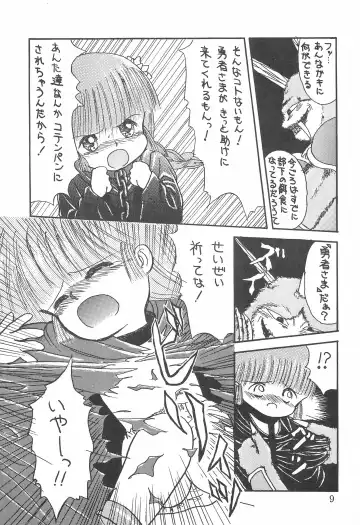 BRAID ON BLADE The Secondary Edition Fhentai - Page 11