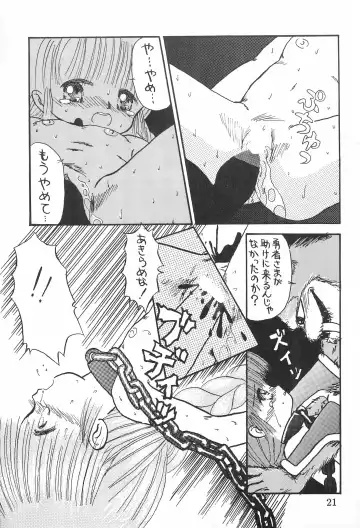 BRAID ON BLADE The Secondary Edition Fhentai - Page 23