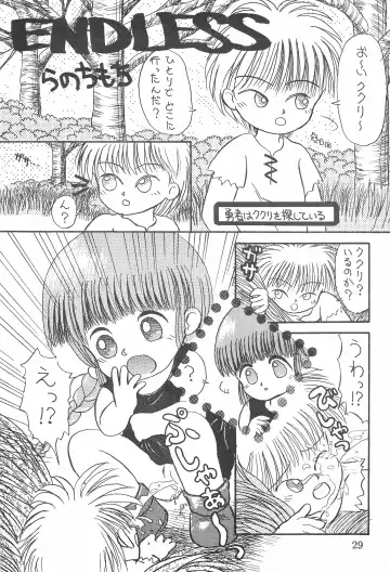 BRAID ON BLADE The Secondary Edition Fhentai - Page 31